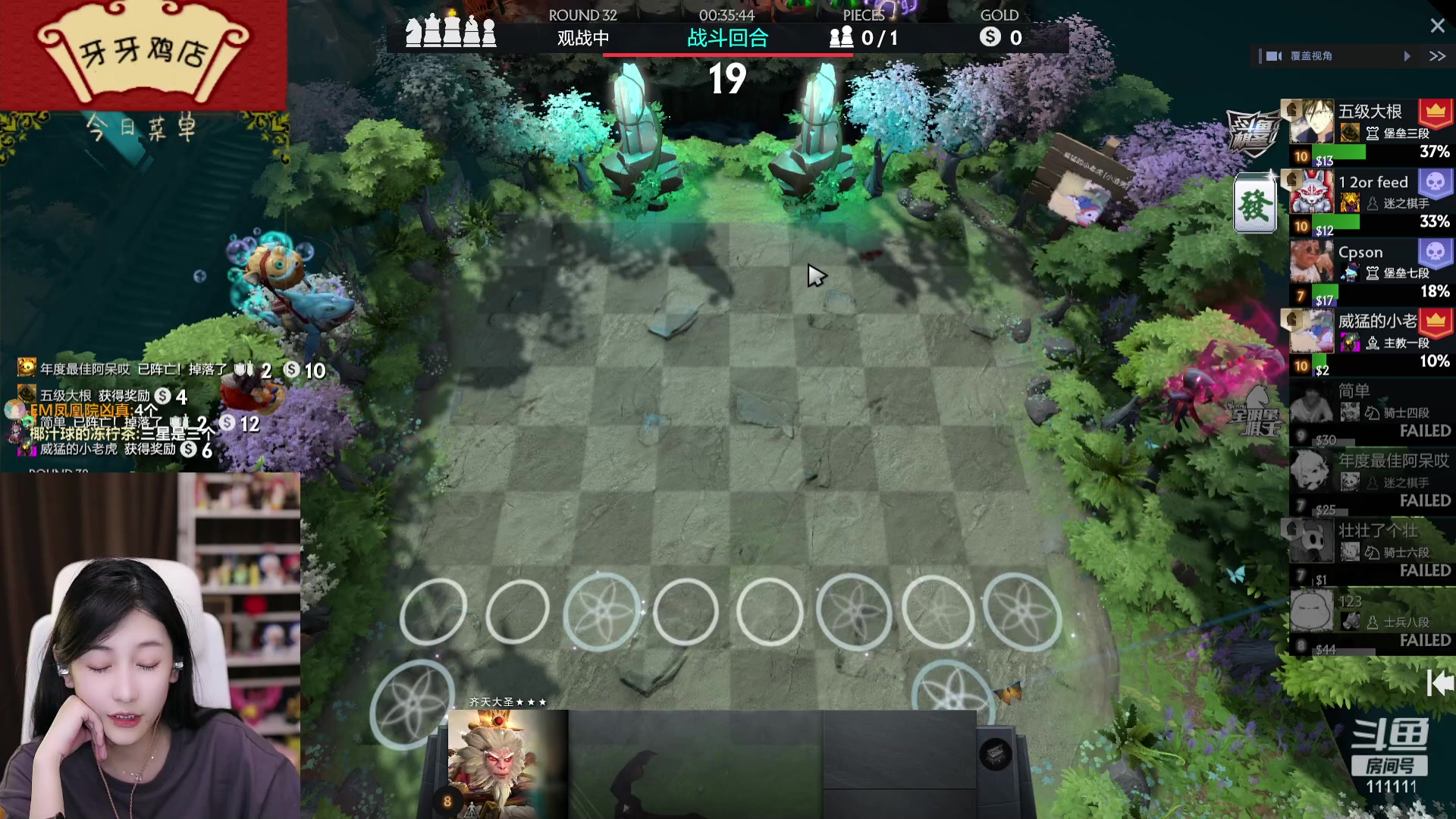 【2023-04-20 18点场】叶知秋Vanessa：秋：晚上好