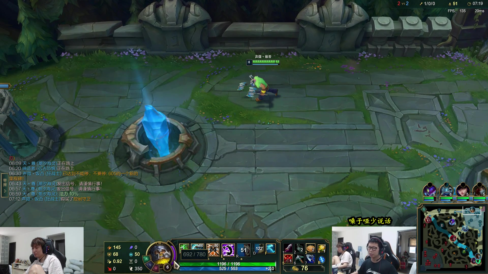 【2023-04-20 12点场】余小C真的很强：余小C：哥俩峡谷双排上大师！