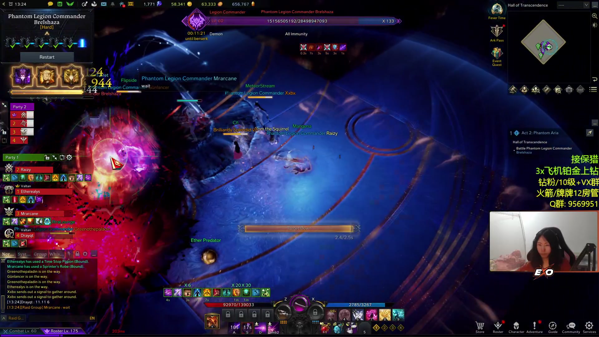 【2023-04-14 03点场】Raizy雪：方舟最困难副本～