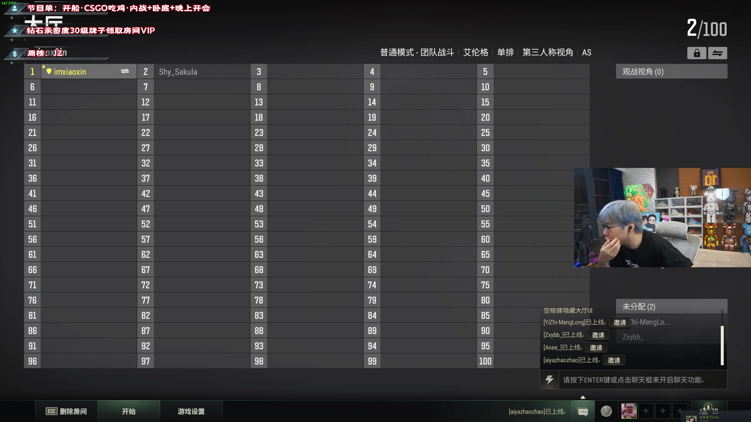 【2023-04-20 19点场】imxiaoxin：【✘-✘】黑白双撒