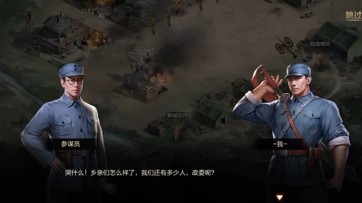 欢迎大家一起来玩亮剑