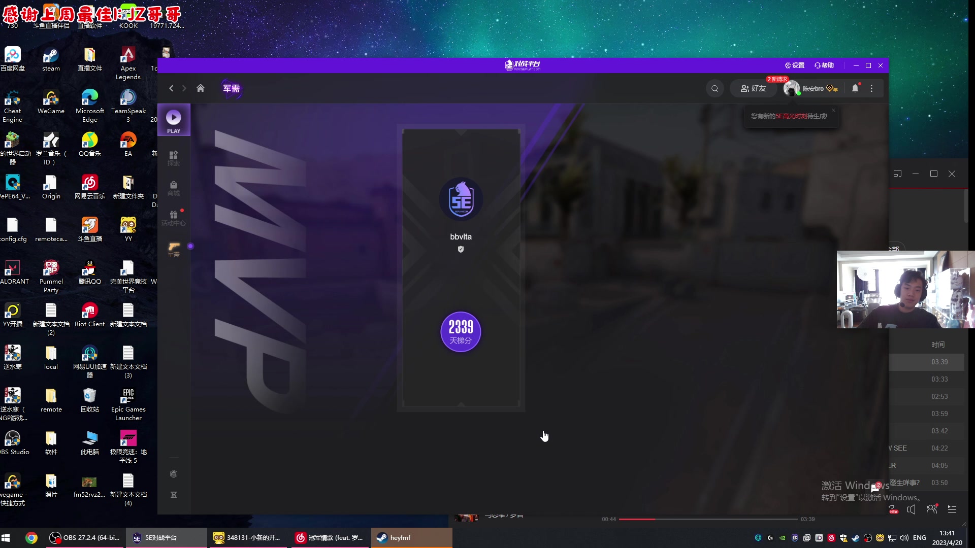 【2023-04-20 13点场】imxiaoxin：【✘-✘】黑白双撒