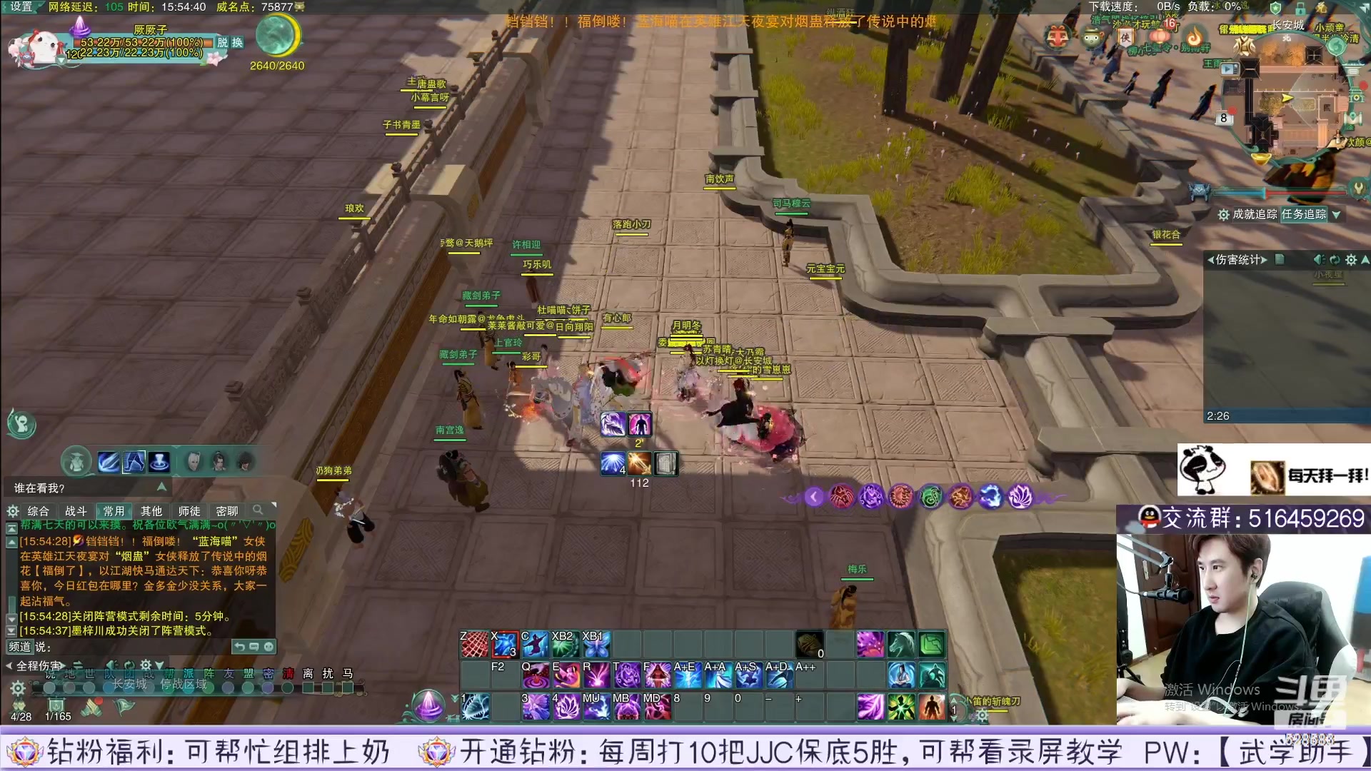 【2023-04-20 00点场】忆旧年丶：28号新赛季开钻粉帮JJC录播