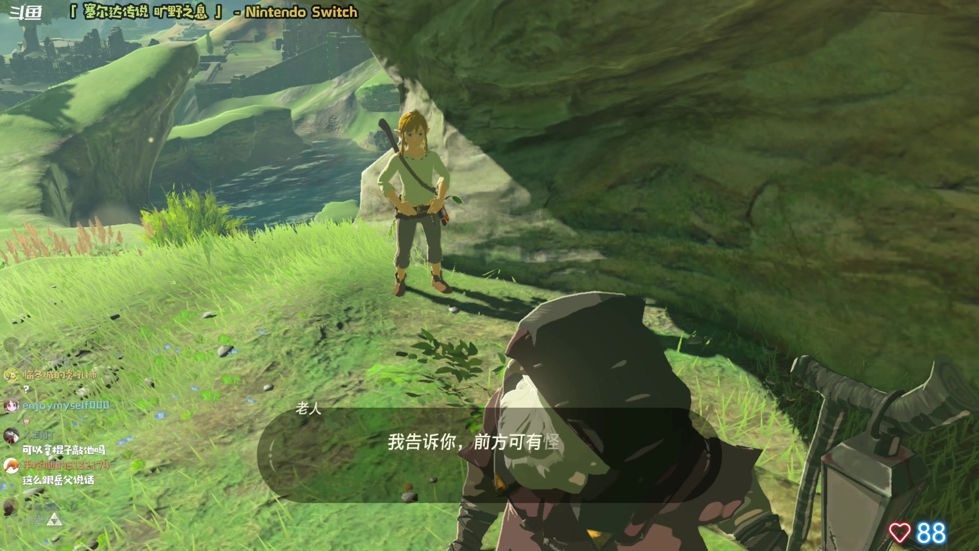 【2023-04-19 20点场】哈尼她姐：「旷野之息」距离救公主还有多少天