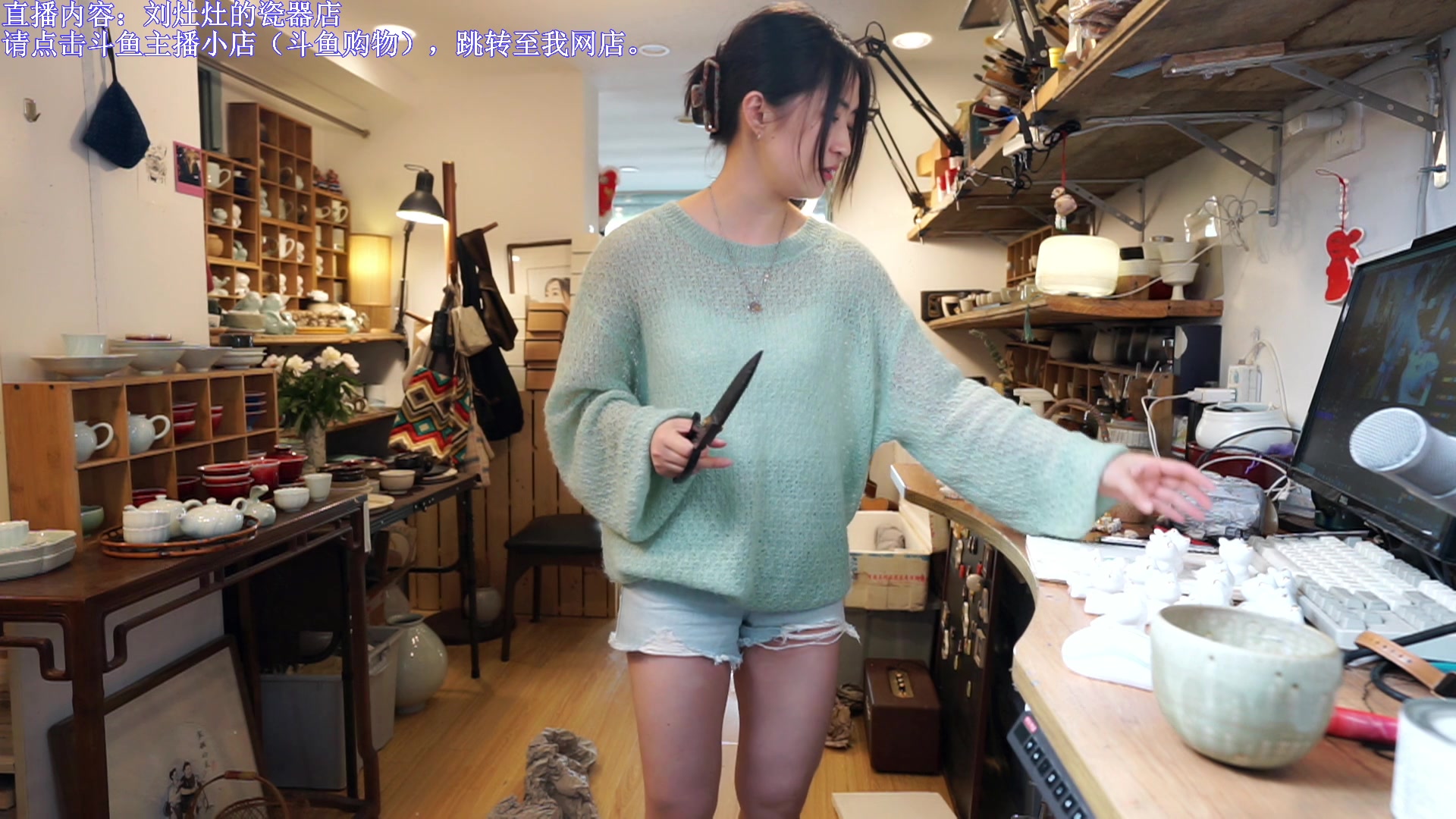 【2023-04-20 14点场】刘灶灶：刘灶灶的瓷器铺，周四啦