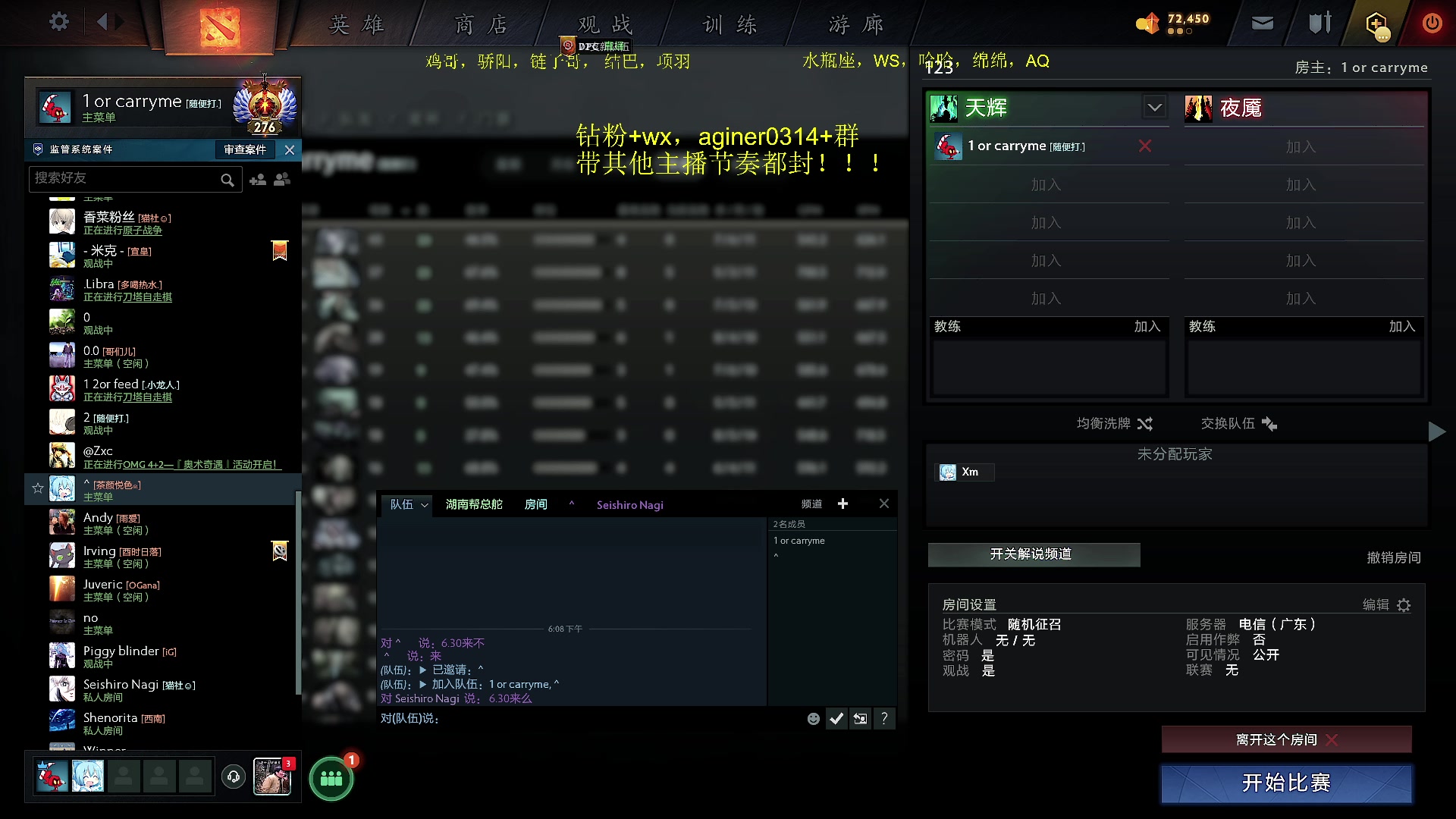 【2023-04-20 17点场】Zhou陈尧：晚上6点30对黑！