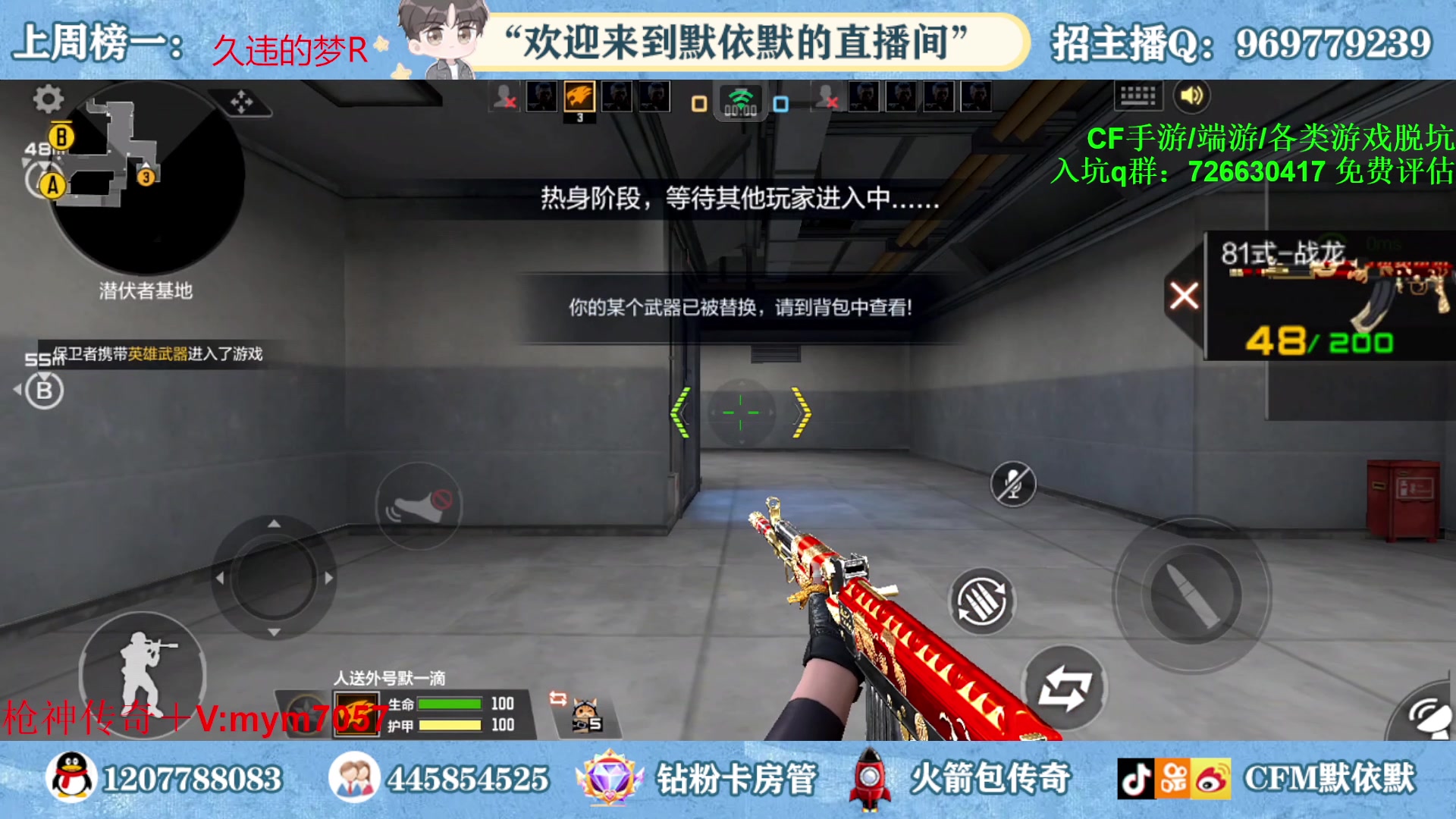【2023-04-20 19点场】默依默：【赛季倒计时8天】