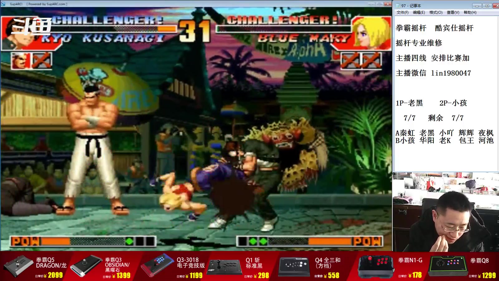 【2023-04-20 15点场】东台林铭：老K 河池 队 VS 辉辉 夜枫队