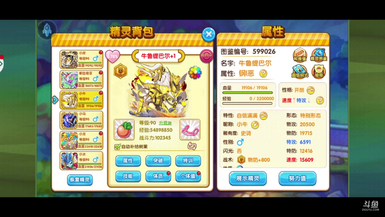 【2023-04-13 23点场】淼小晟：玩游戏就是要啸着玩