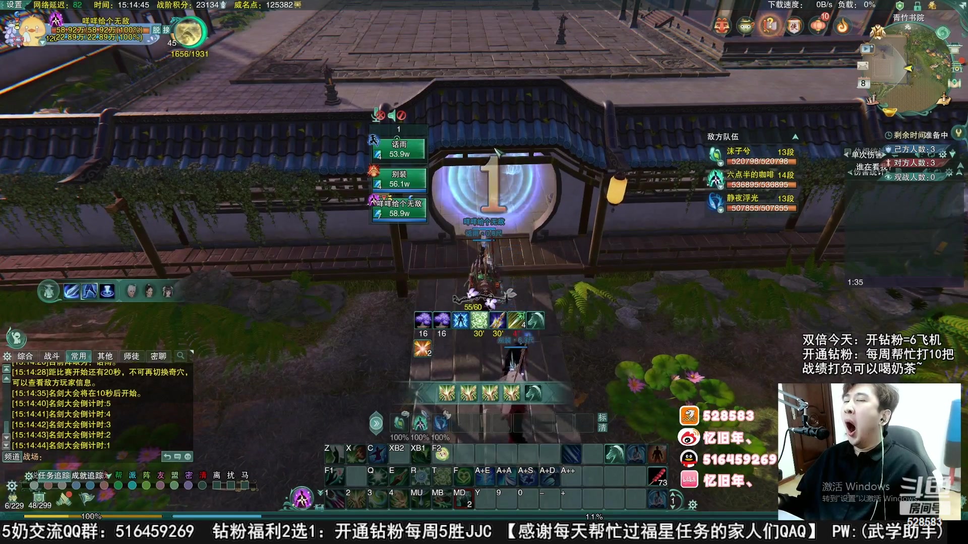 【2023-04-20 04点场】忆旧年丶：28号新赛季开钻粉帮JJC录播