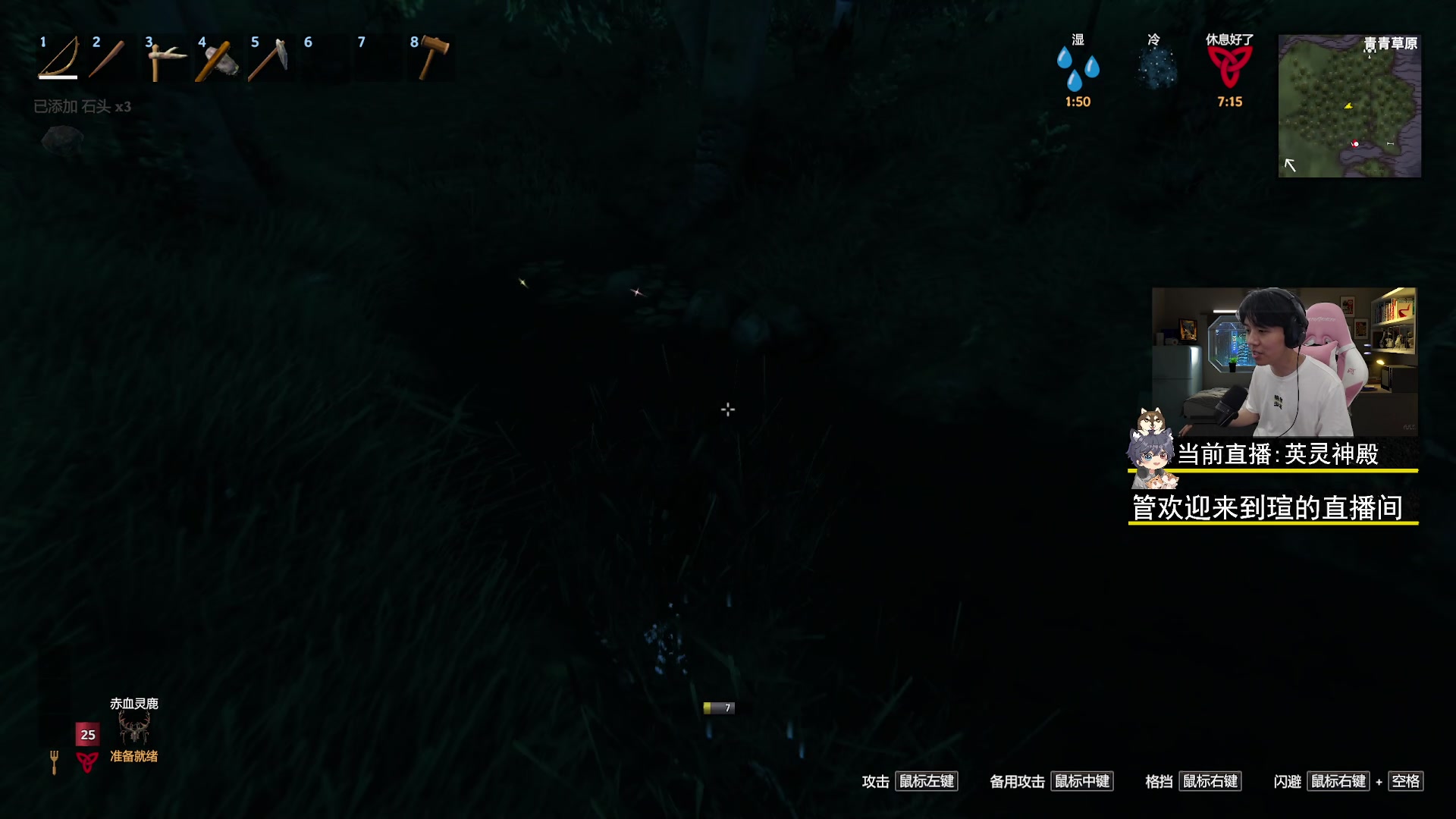 【2023-04-19 21点场】丨绅士瑄丨：【首播】我的世界：传奇