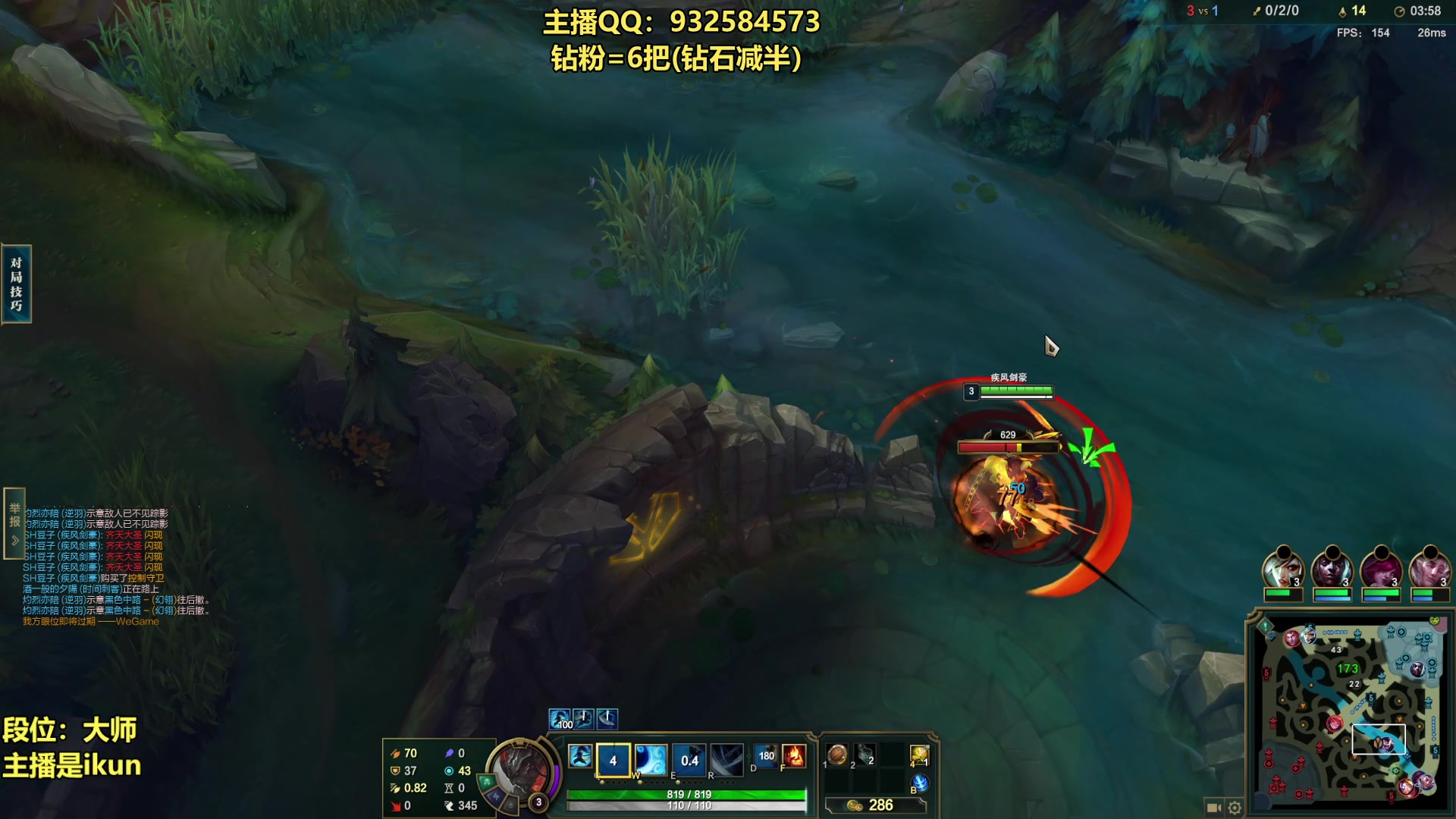 【2023-04-19 22点场】凉风亚索yasuo：亚索永恩天花板~ 68172