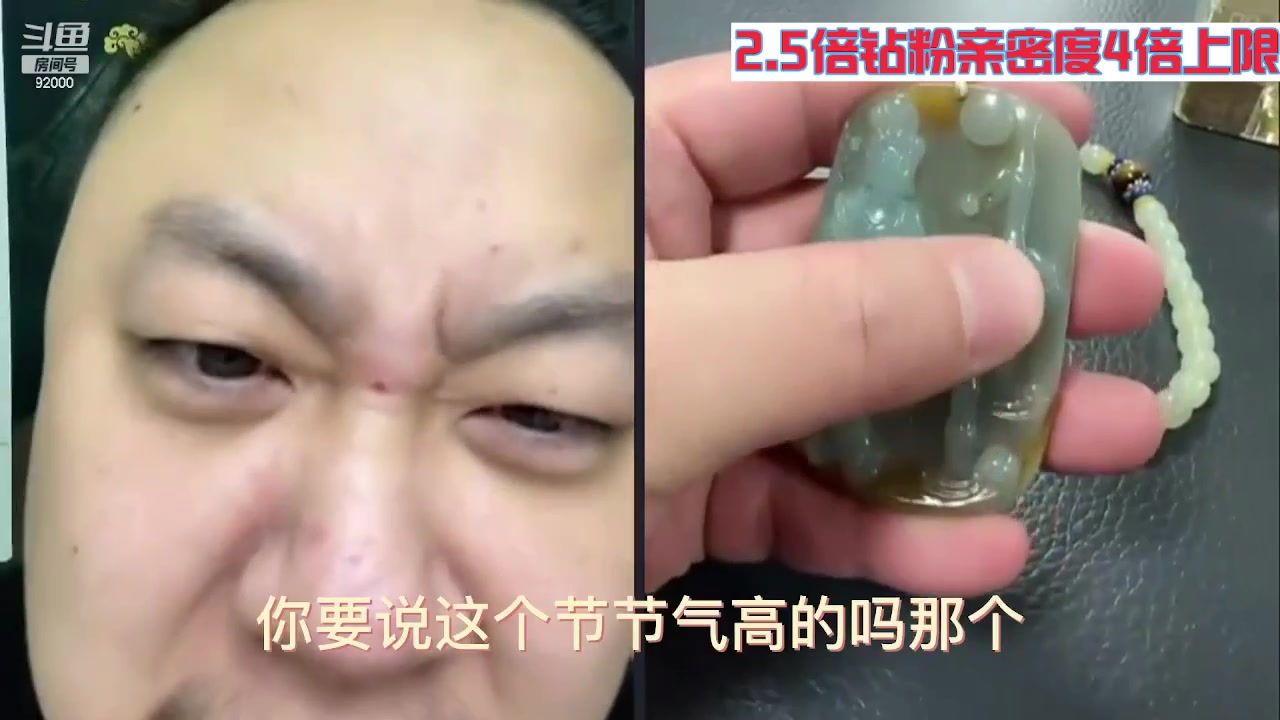 【2023-04-20 03点场】呆妹儿小霸王：【钻粉2.5倍】一起see