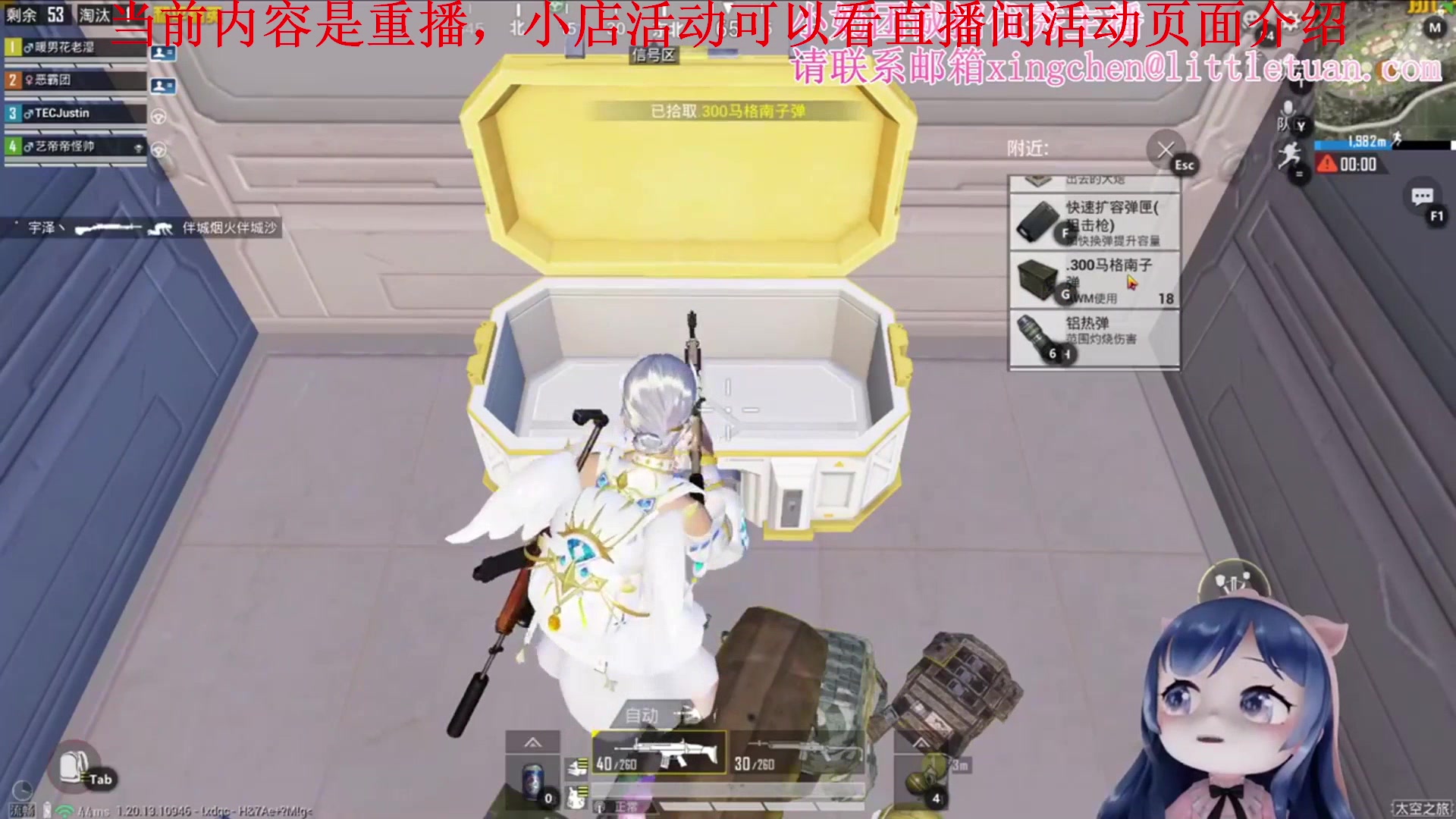 【2023-04-20 04点场】一条小团团OvO：今天休息啦~调休哦~