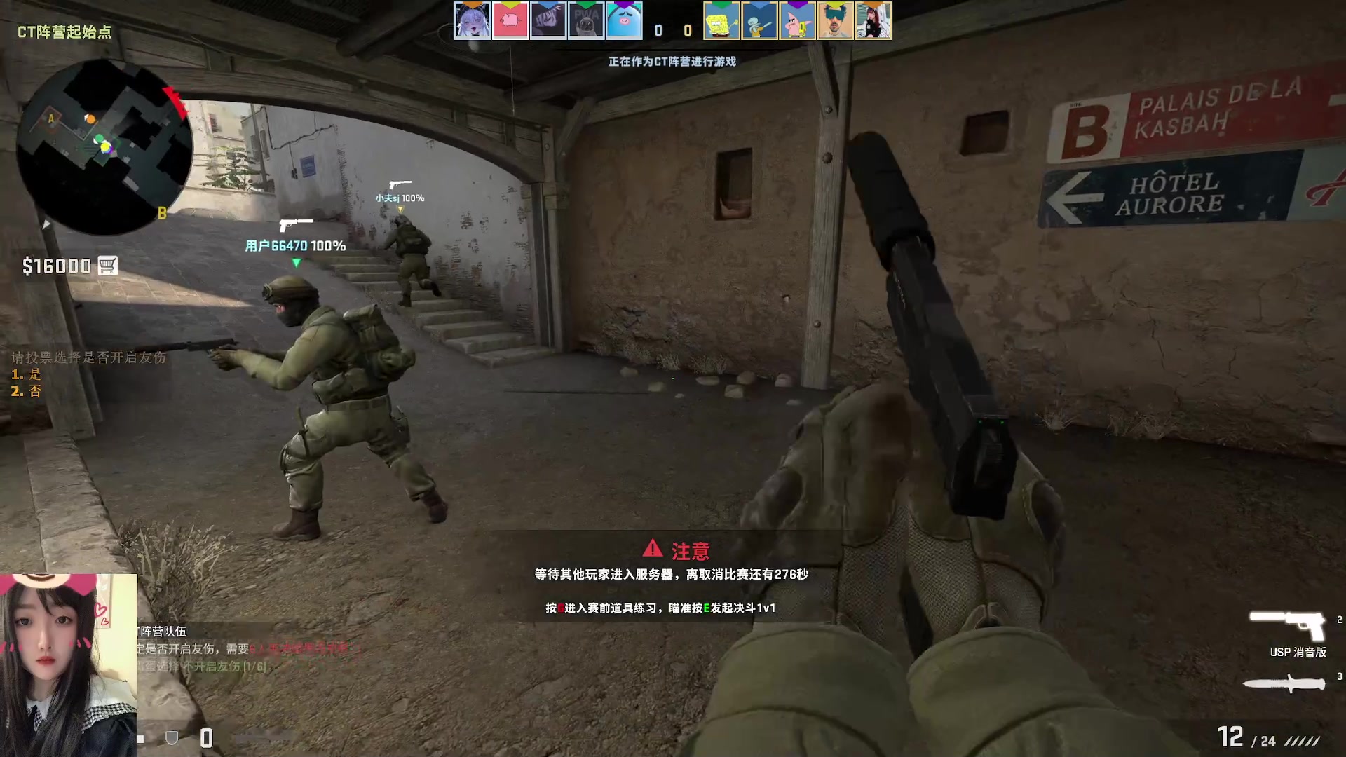 【2023-04-19 18点场】膝盖是个倒霉蛋：…对不起睡过了！呜呜呜