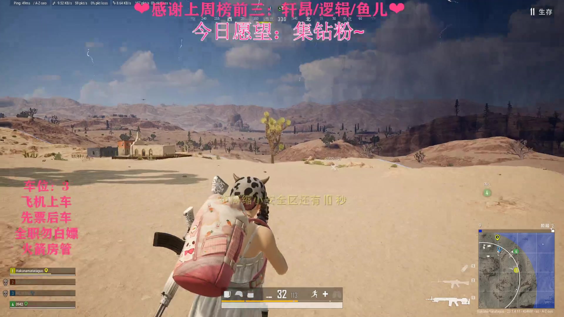 【2023-04-19 23点场】绘心菇凉：❤绘心❤进来陪我