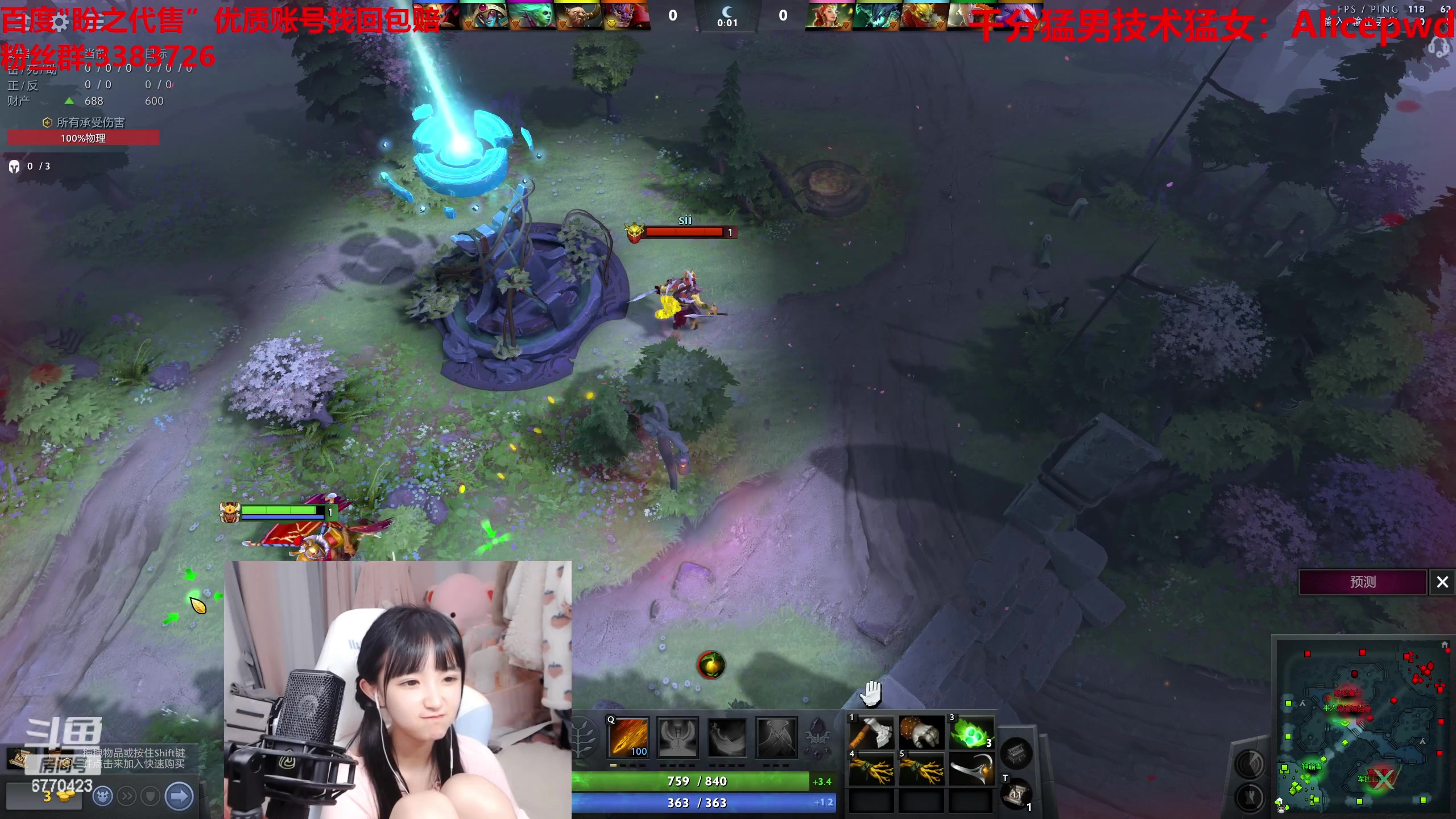 【2023-04-20 20点场】塔莉娅QAQ：甜心小塔来啦！