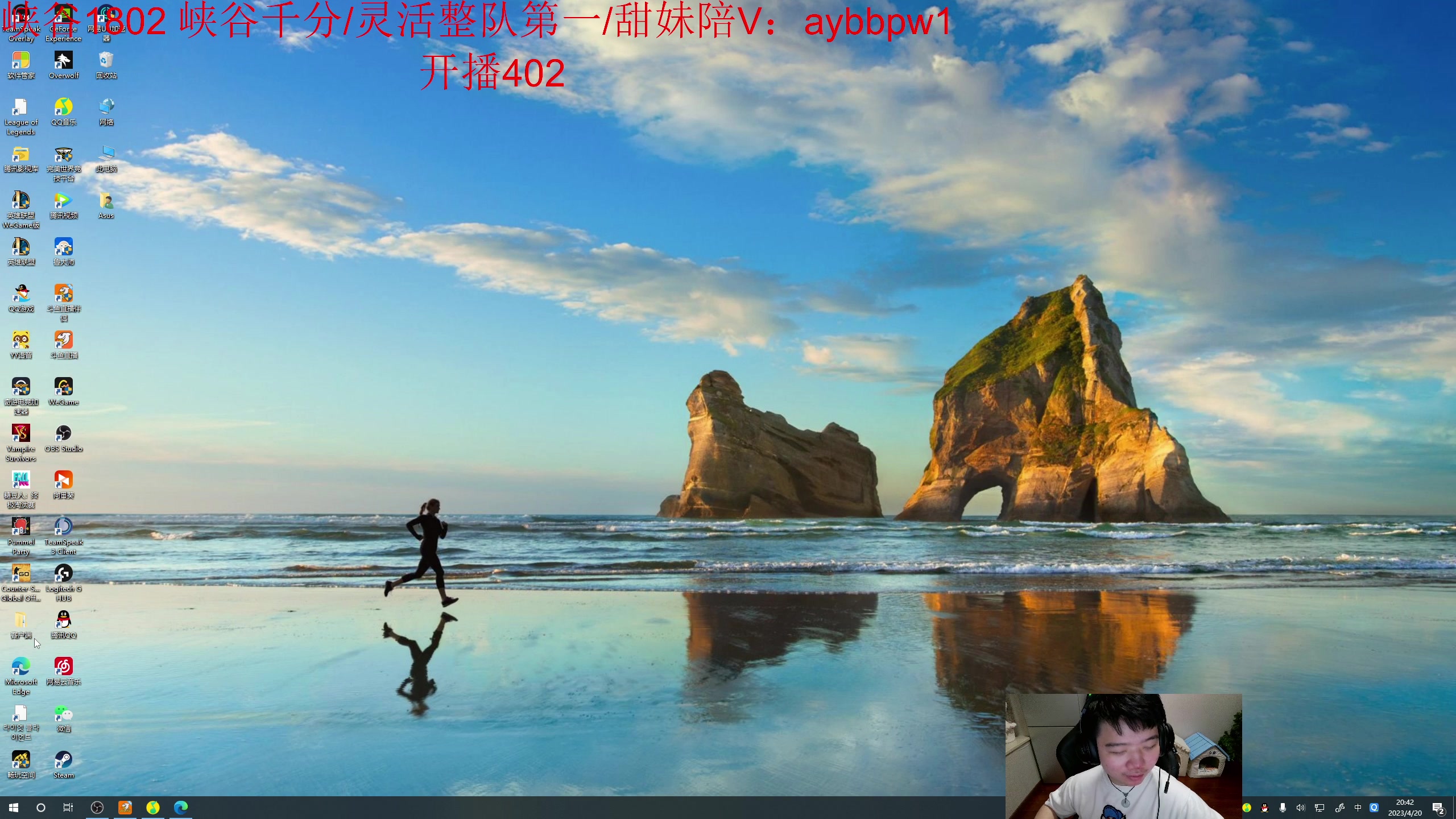 【2023-04-20 20点场】一家之猪ovo：韩服大师局 冲王者