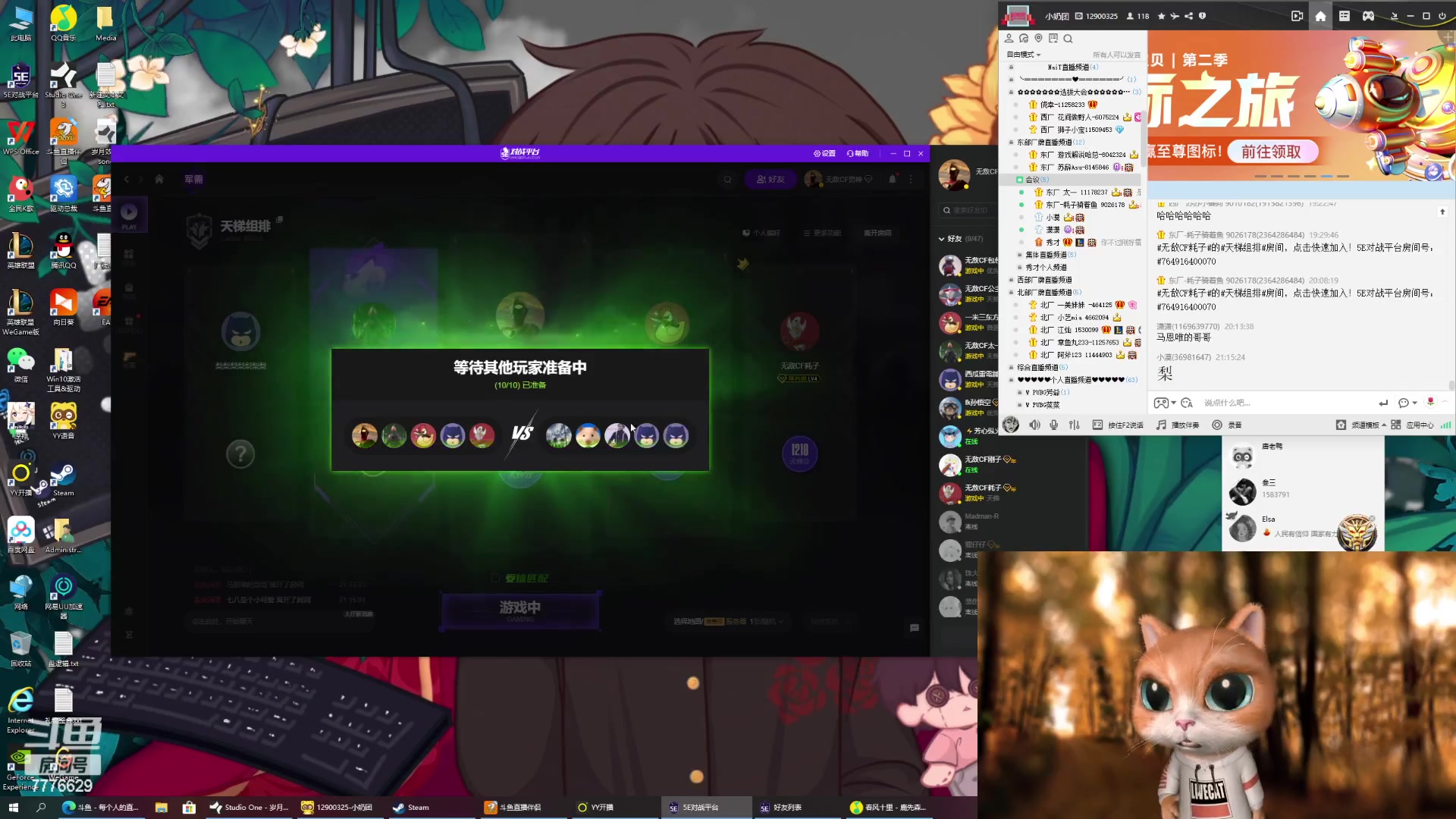 【2023-04-19 20点场】秀才冷男：【小奶团】主机男孩回来了~继续冲锋！