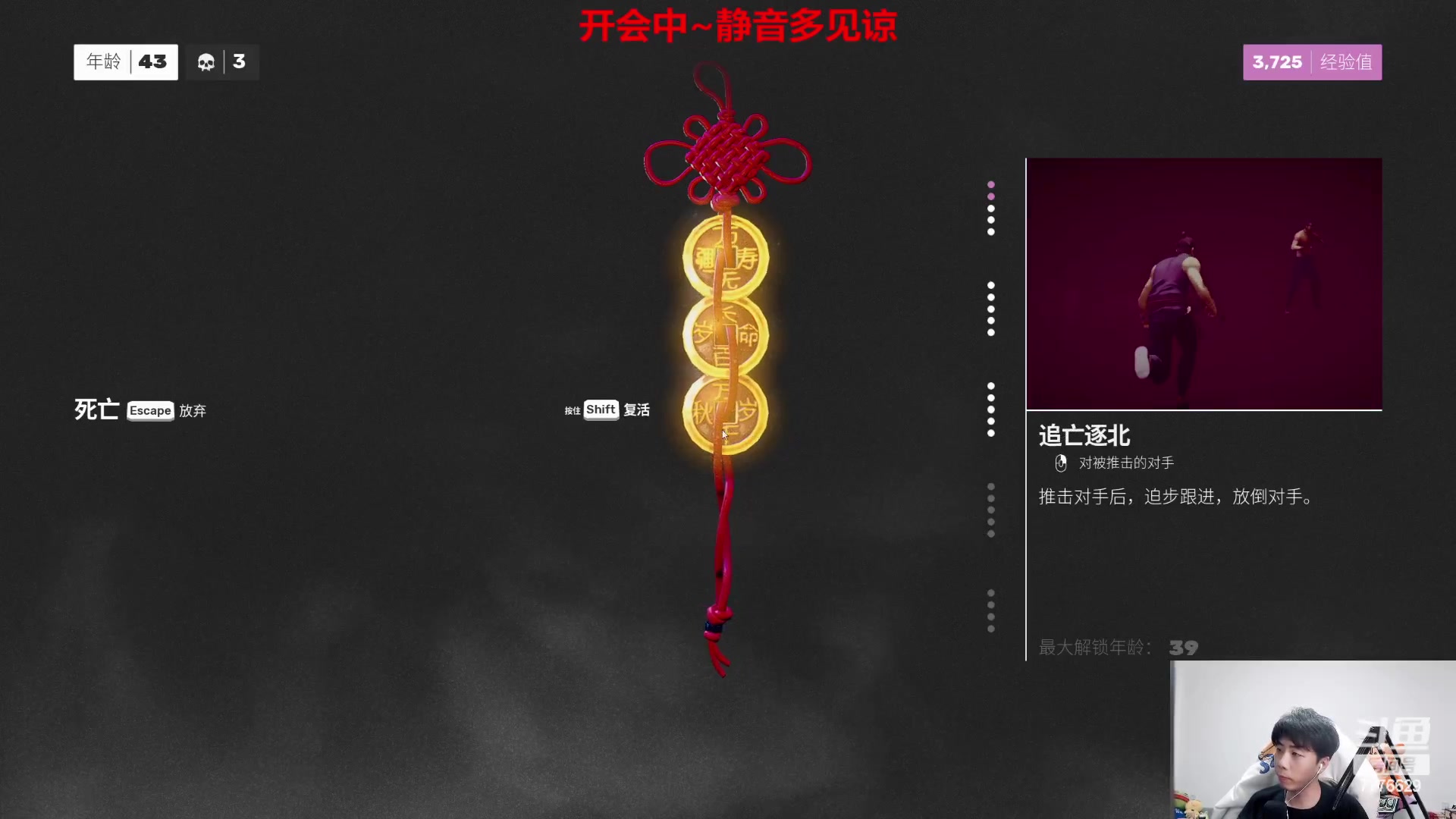 【2023-04-20 00点场】秀才冷男：【小奶团】主机男孩回来了~继续冲锋！