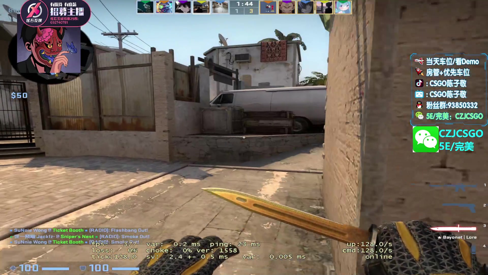 【2023-04-20 16点场】陈子敬丶：【陈子敬】先上上分再完美开车