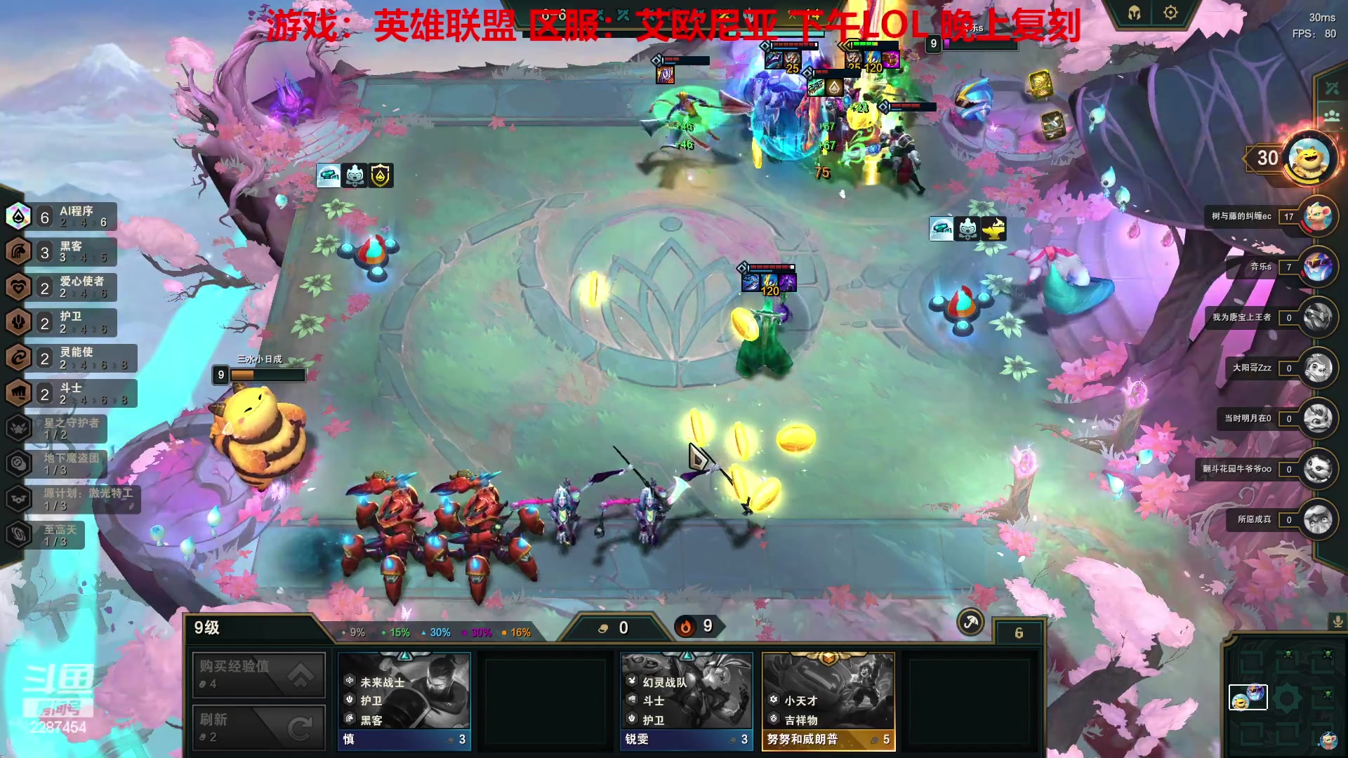 【2023-04-14 15点场】淼小晟：玩游戏就是要啸着玩