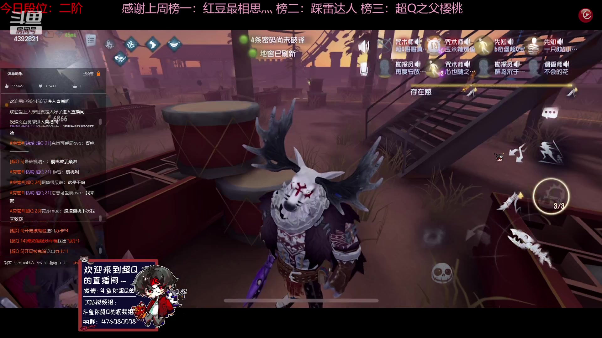【2023-04-20 21点场】你超Q的：新赛季一阶开始冲屠榜前十！！！