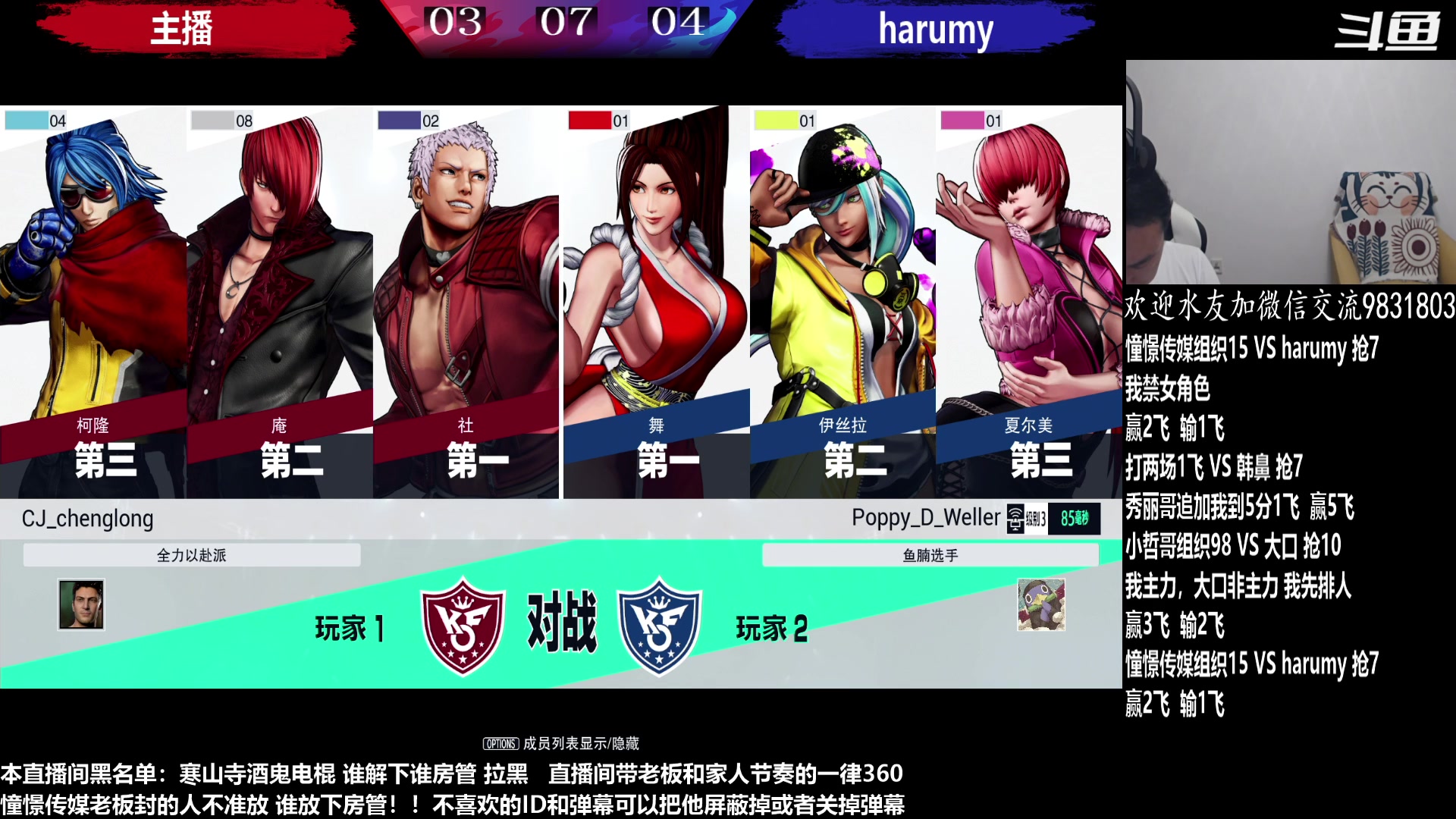 【2023-04-20 20点场】武汉程龙：程龙：憧憬传媒独家冠名！
