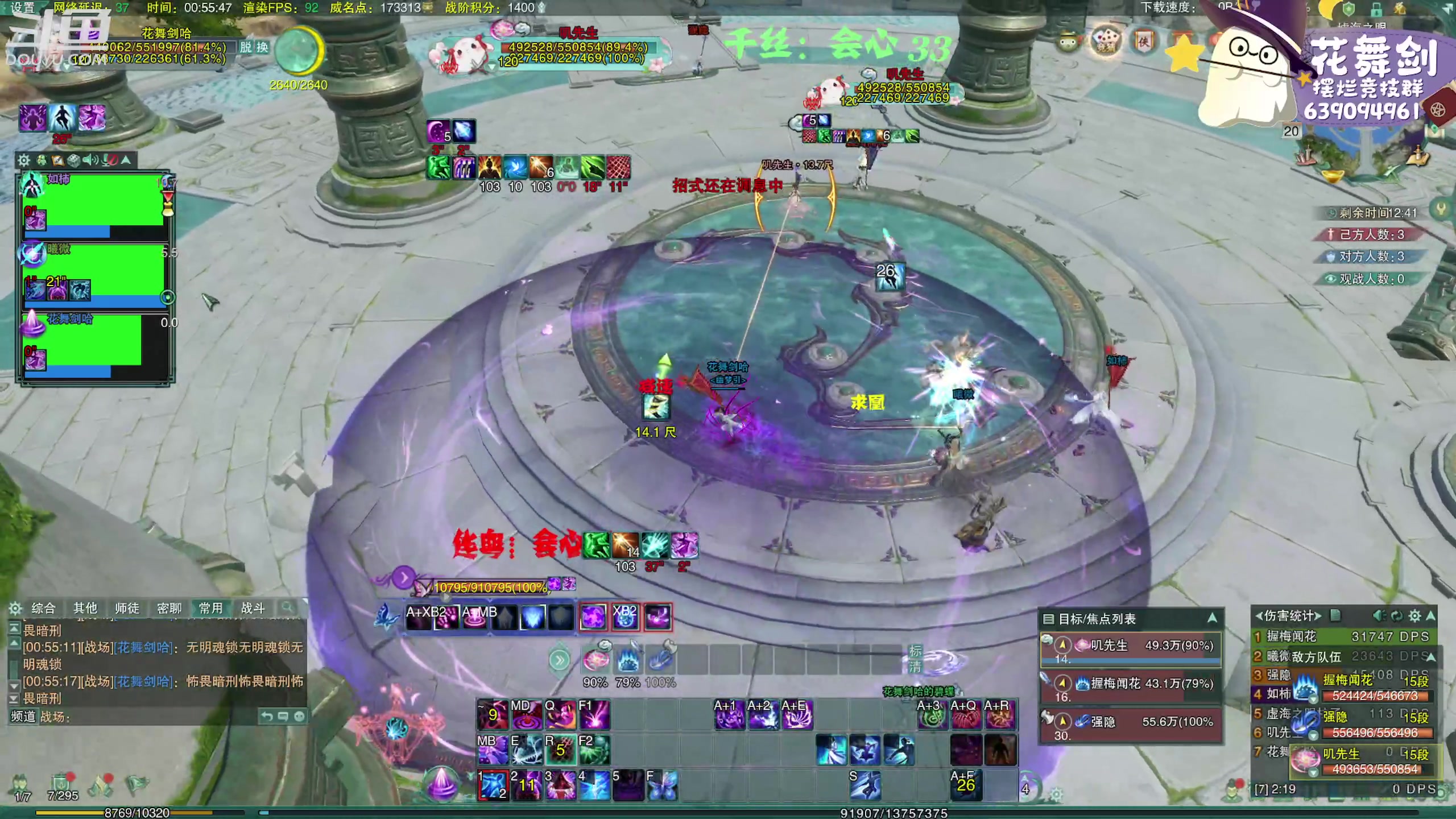 【2023-04-20 00点场】花舞剑：下午三点开始每日激情散排！