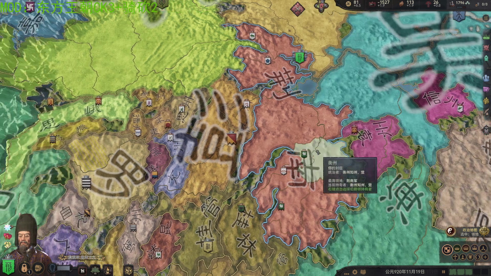 【2023-04-19 21点场】左蛋奴右一库：驱除鞑虏再造华夏