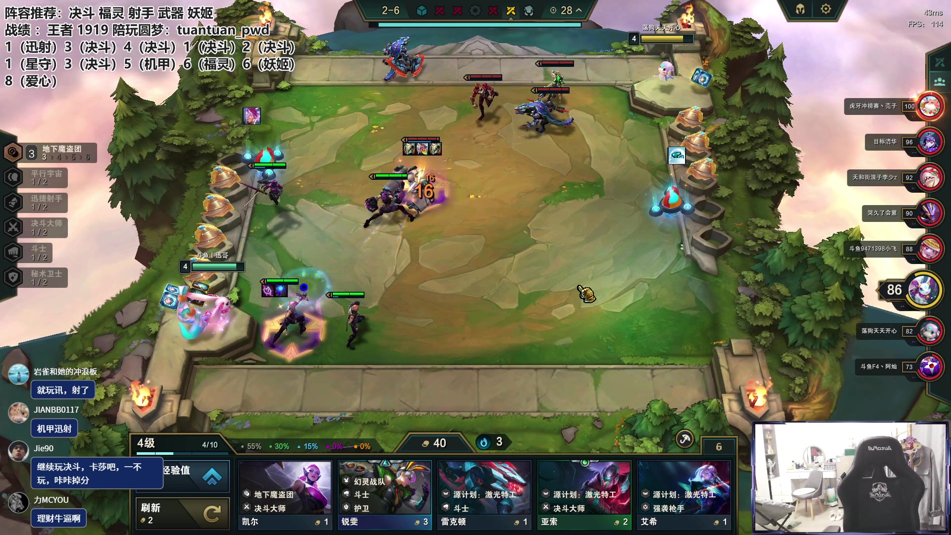 【2023-04-20 15点场】迅哥丶雨霖铃：新版本的神！冲第一！