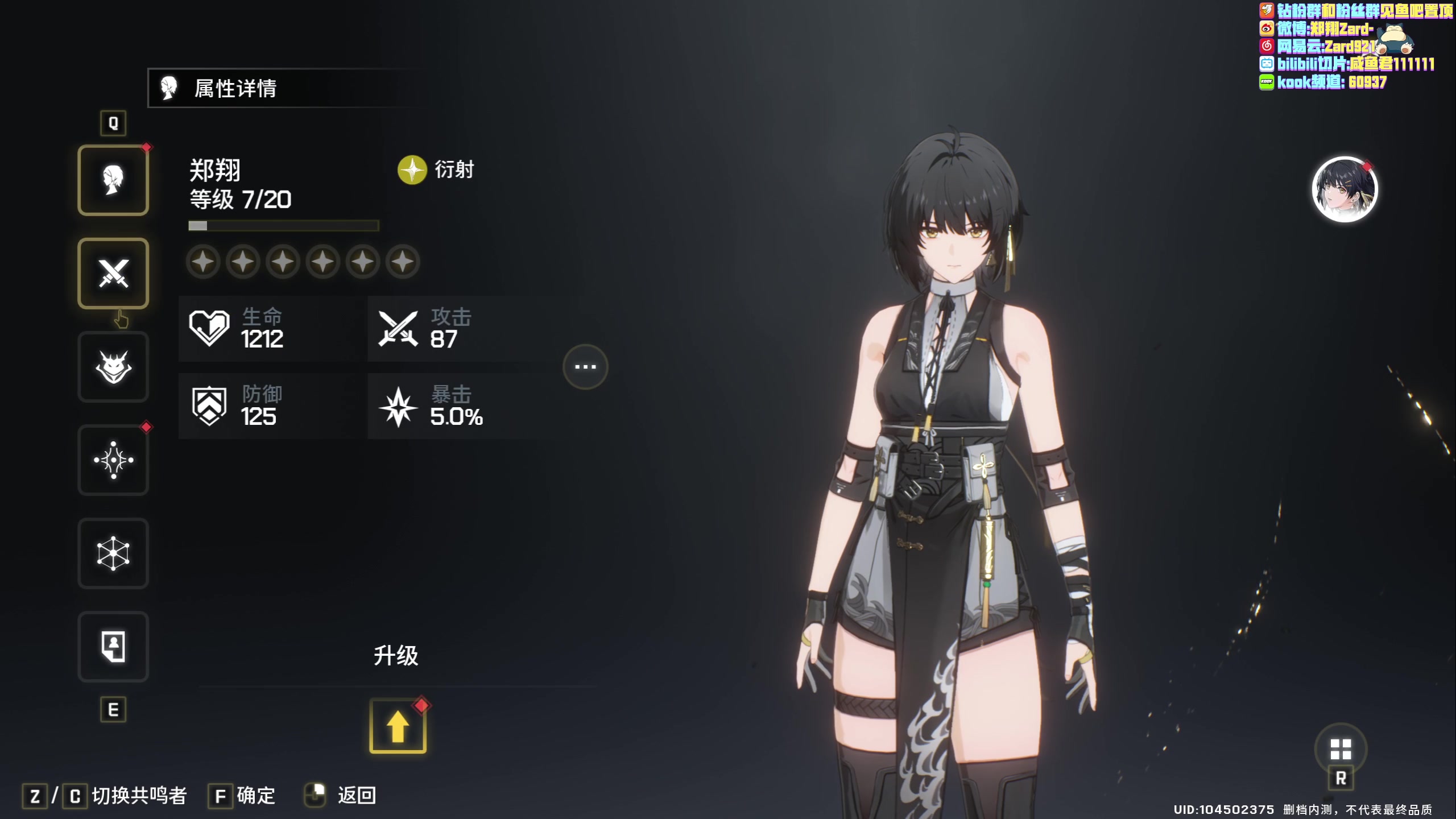 【2023-04-20 14点场】zard1991：zard1991 chill dude