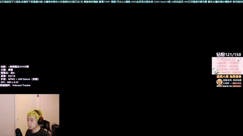【2023-04-20 07点场】EQ118：【EQ】最强鼠标垫到了？