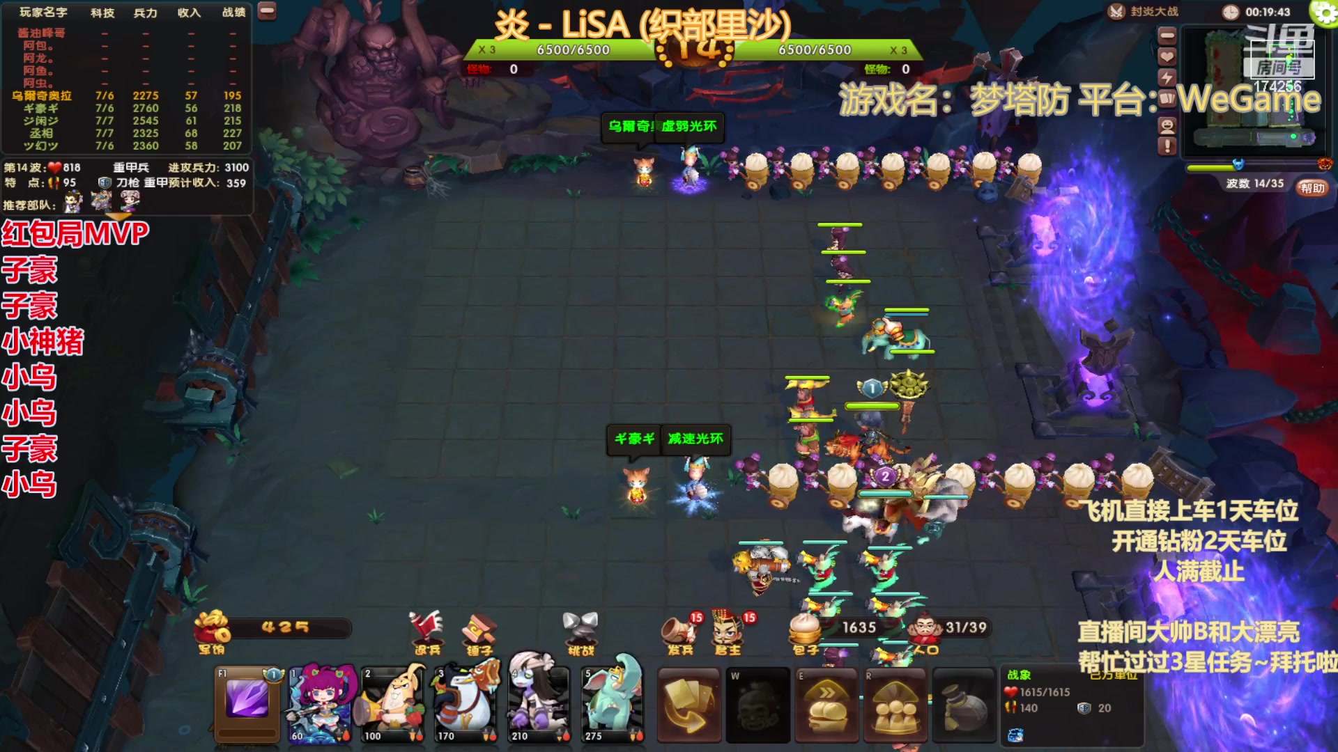 【2023-04-20 00点场】皮小乌：乌：出现吧~皮卡乌！