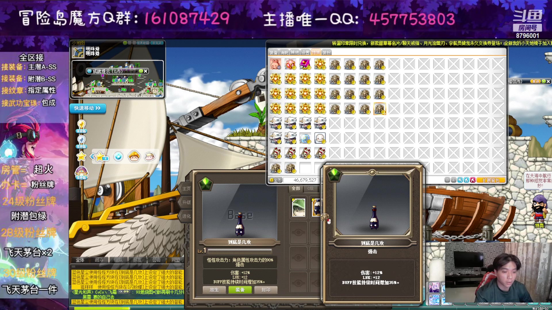 【2023-04-20 00点场】Yehooo：冒险岛整活鸭！