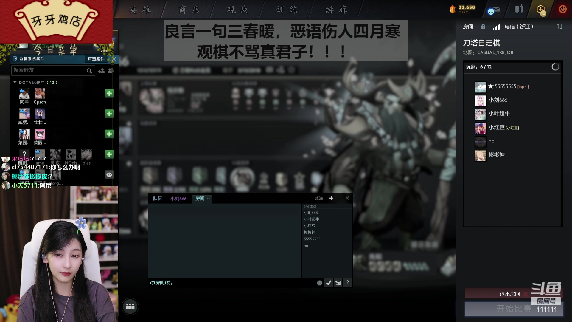 【2023-04-20 20点场】叶知秋Vanessa：秋：晚上好