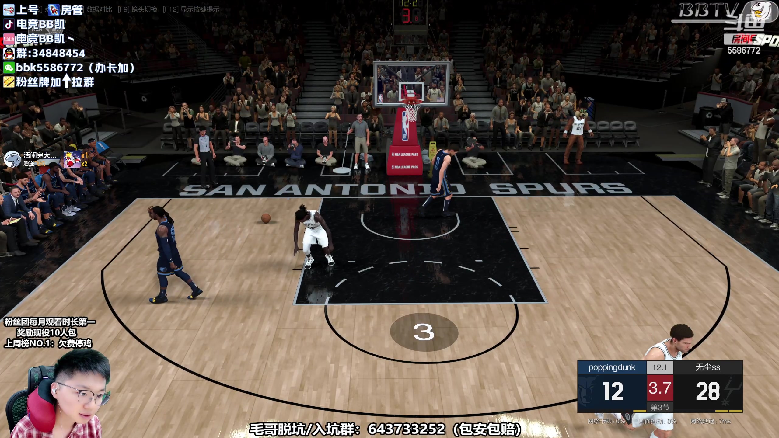 【2023-04-20 14点场】电竞BB凯丶：【BBTV】X2球星赛~上号、十胜