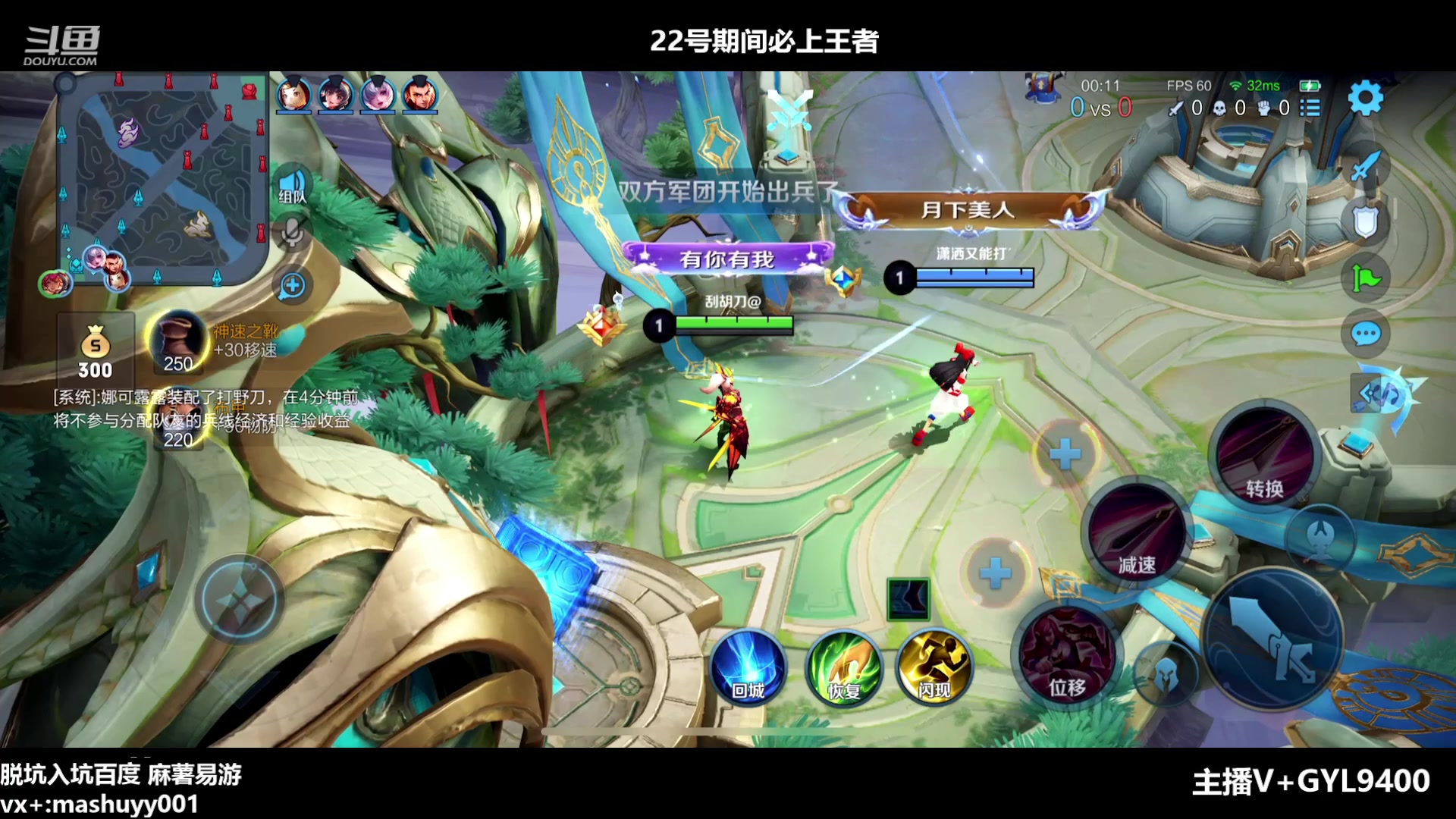 【2023-04-20 12点场】Fly高一刀：高一刀：我说必上王者