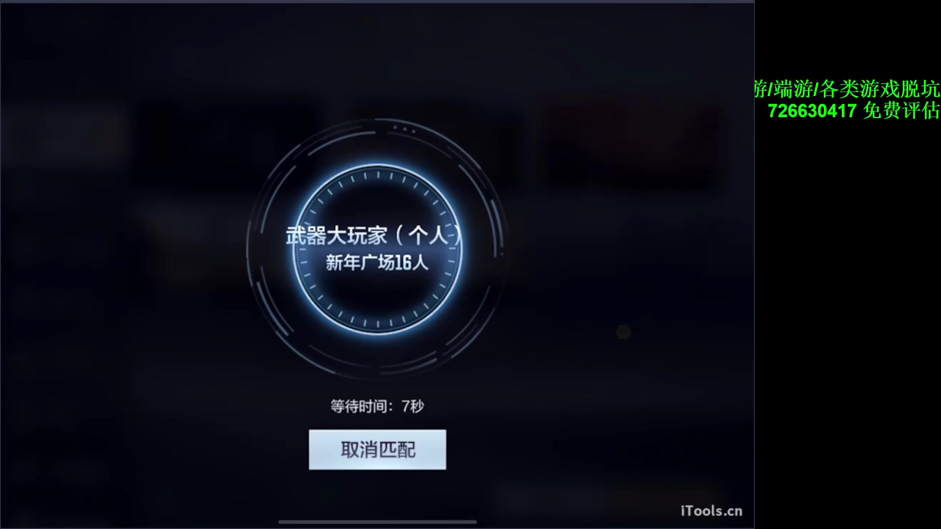 【2023-04-19 23点场】默依默：【赛季倒计时8天】