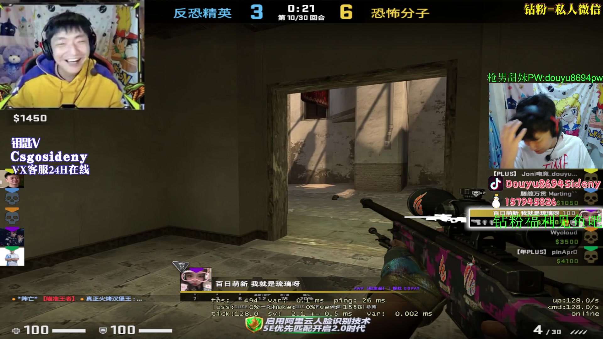 【2023-04-19 23点场】Sideny蛇：【8694】钻粉活动持续中!!!