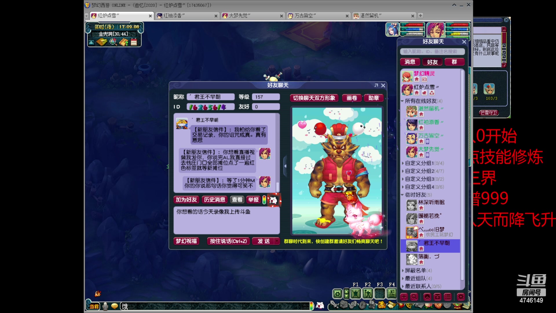 【2023-04-20 17点场】速度灭Zzz：北俱不空誓不飞升89天后飞升