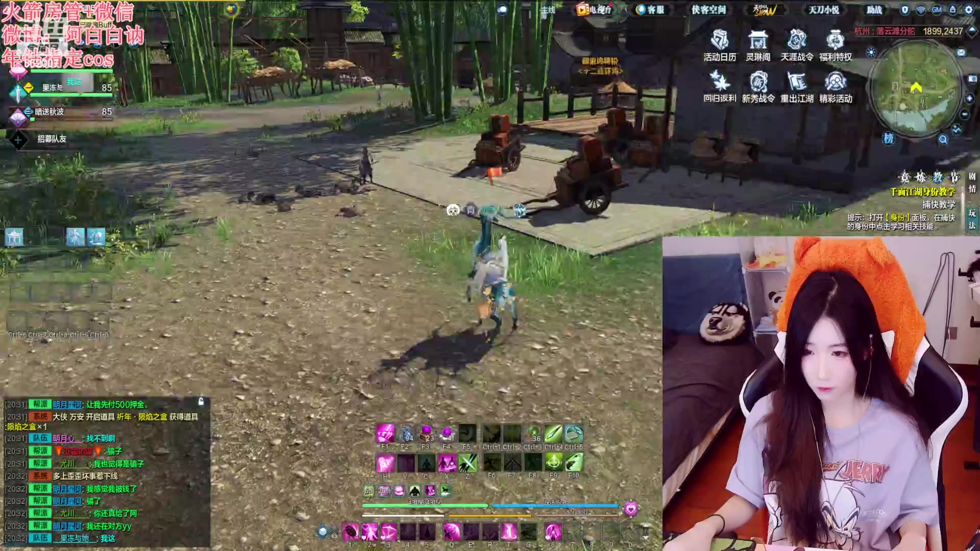 【2023-04-20 19点场】白菇凉：阿白白：什么游戏都玩呢