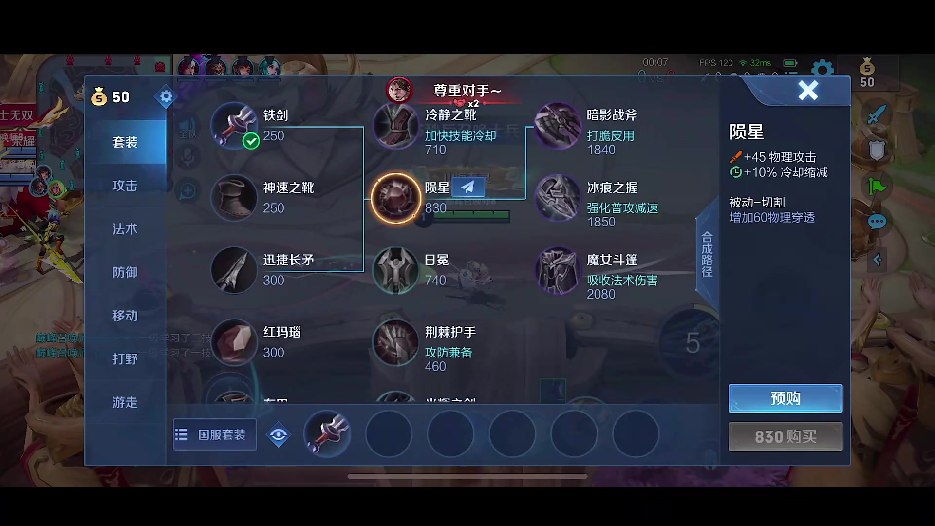 【2023-04-20 18点场】不如叫我慢慢：巅峰赛冲前十啊啊