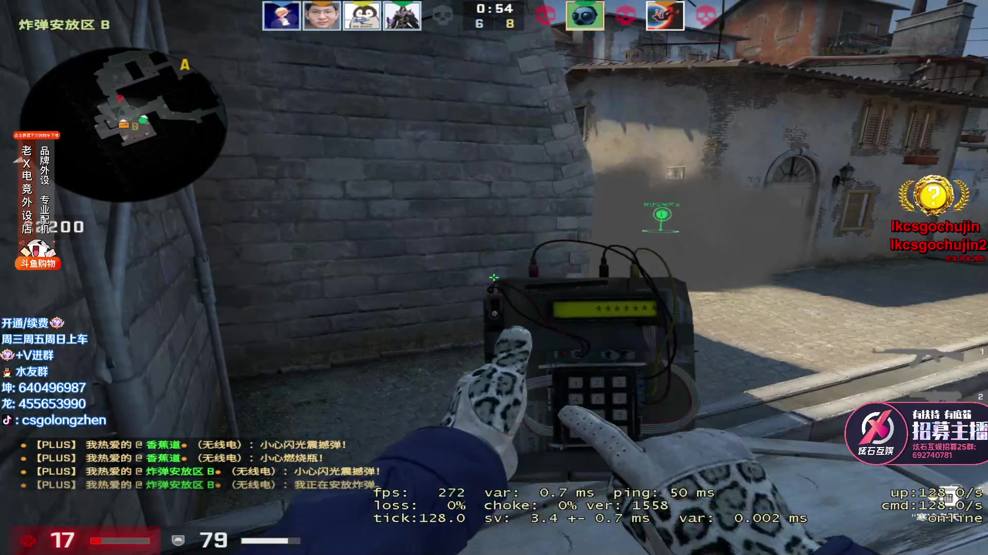 【2023-04-20 14点场】loveyou_qq：打打CSGO 开开船