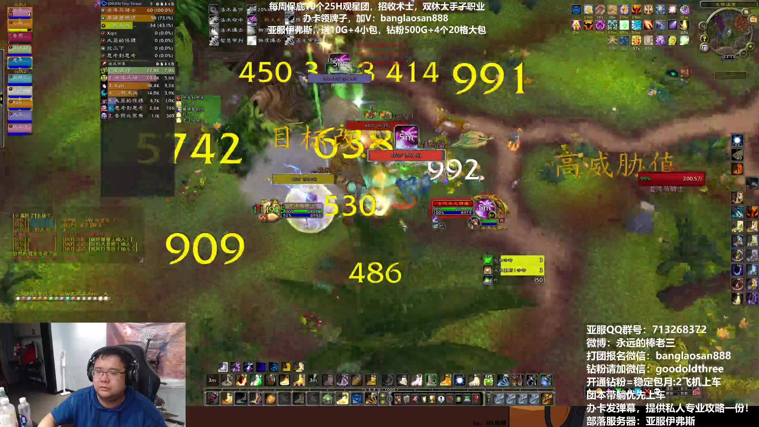 【2023-04-19 22点场】棒老三：我回来啦，肝起！！