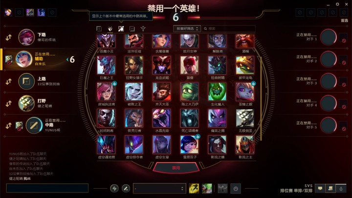 英雄联盟精彩时刻2023-04-20 18-44-09