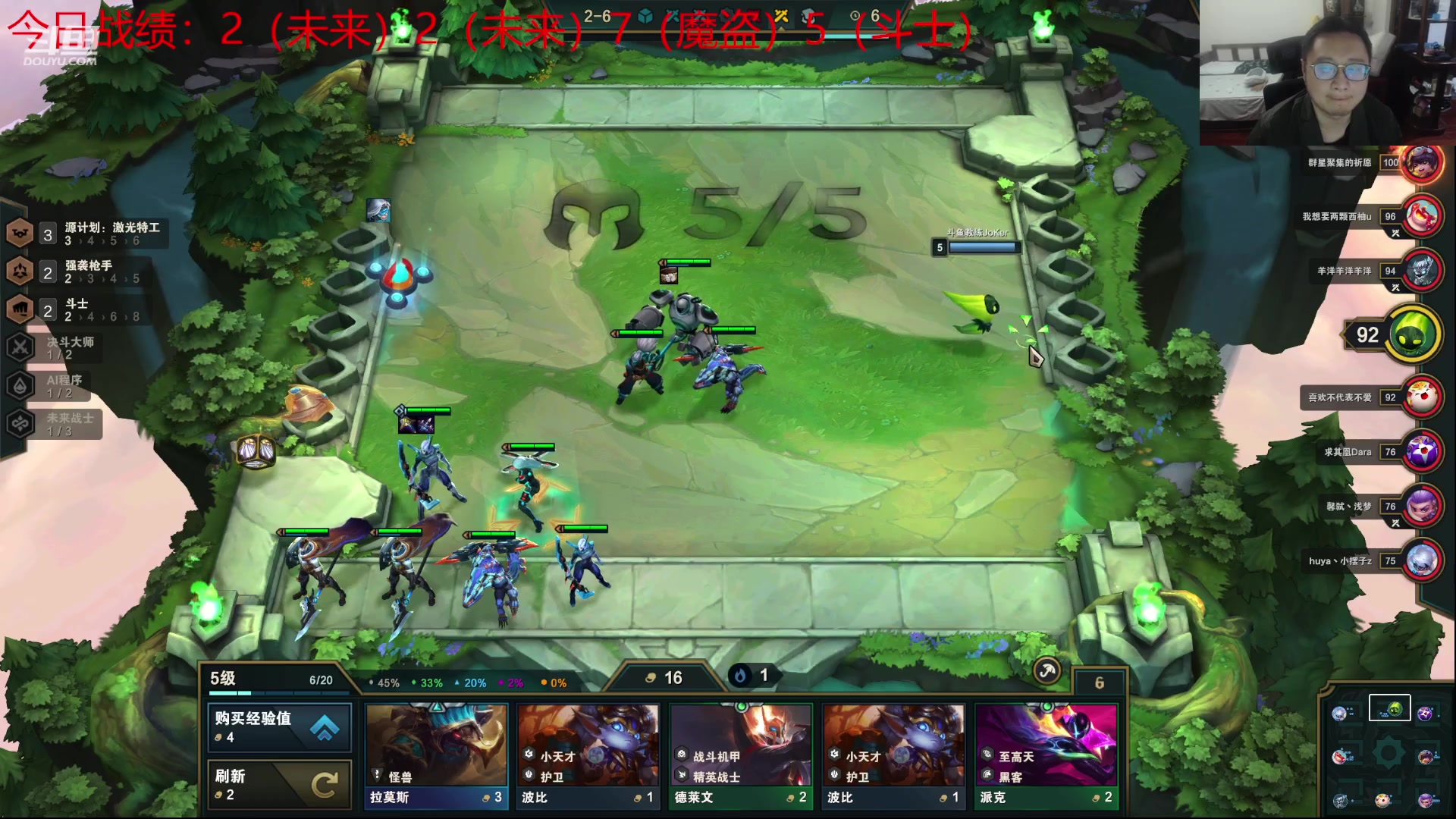 【2023-04-19 22点场】教练JoKer：继续下棋冲王者