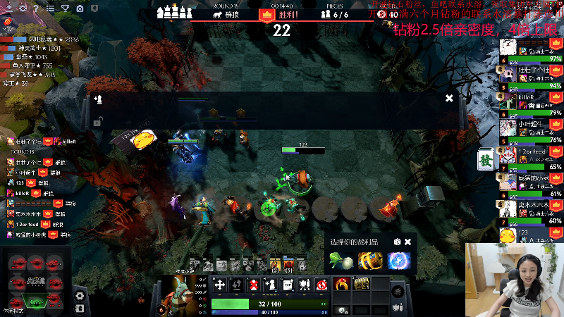【DOTA2】叫我老陈就好了的精彩时刻 20230420 23点场