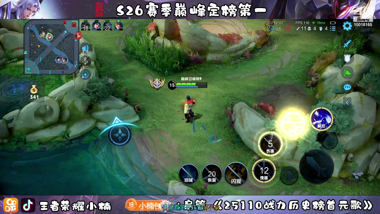 【2023-04-20 20点场】小楠ouo：自信即巅峰 10018165