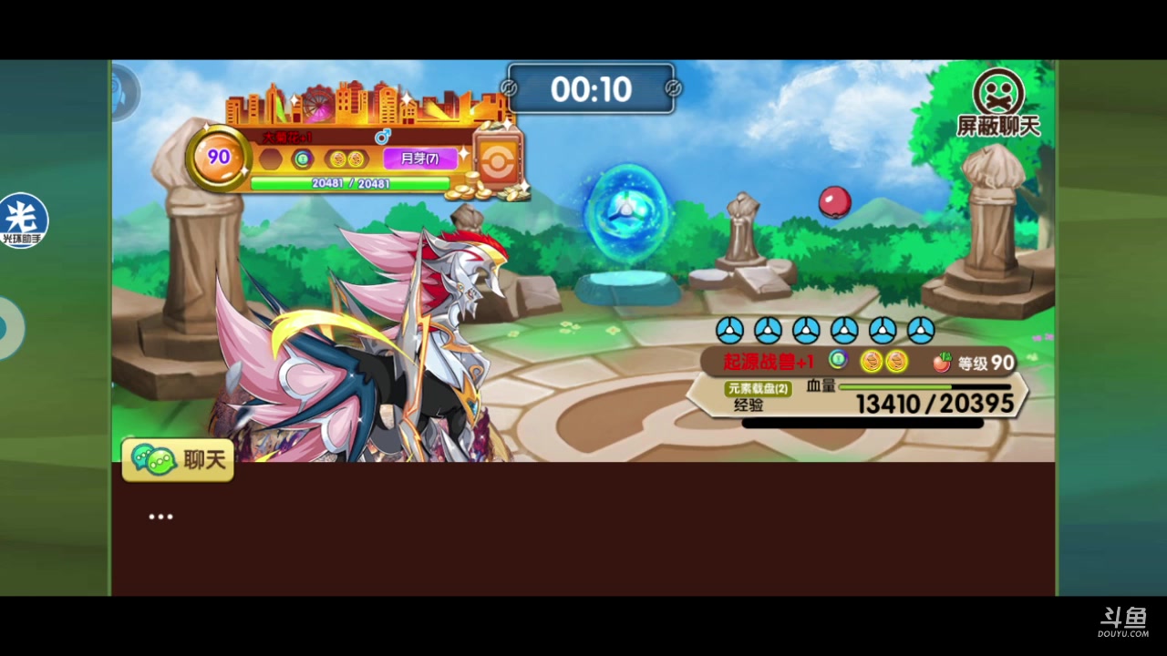 【2023-04-18 19点场】淼小晟：玩游戏就是要啸着玩